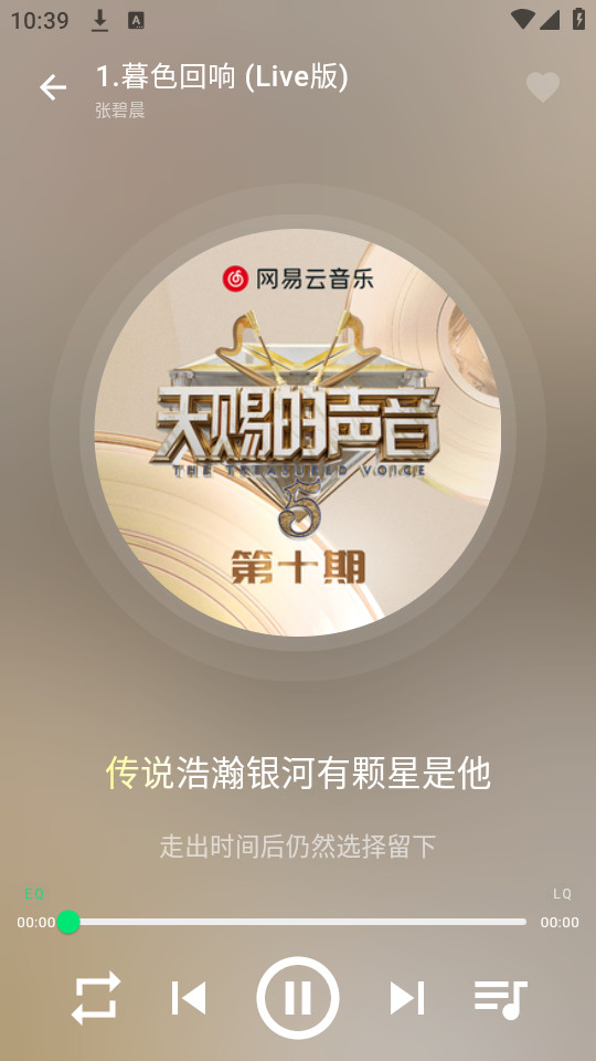 symusicv1.5.1 (symusic����1.5.1�汾)��ͼ1