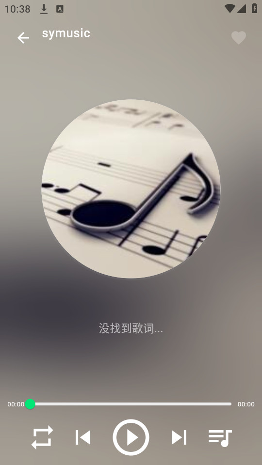 symusicv1.5.1 (symusic����1.5.1�汾)��ͼ4
