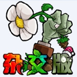 工人物语7：王国之路 黄金版