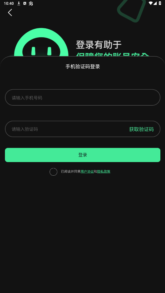 ����aiд������v1.0.1 ���°��ͼ0
