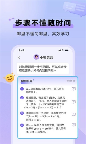 ������ʱ��appv1.24.03 ���°��ͼ0
