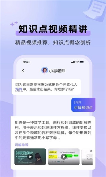 ������ʱ��appv1.24.03 ���°��ͼ2