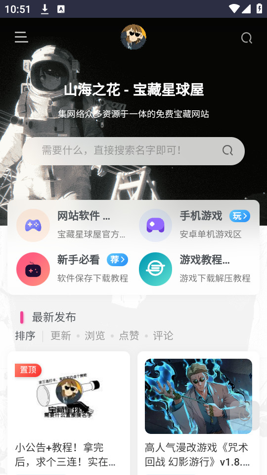 ����������v1.0 (������������վ)��ͼ2