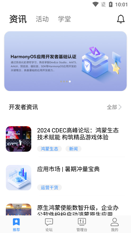 ����������app��ͼ0