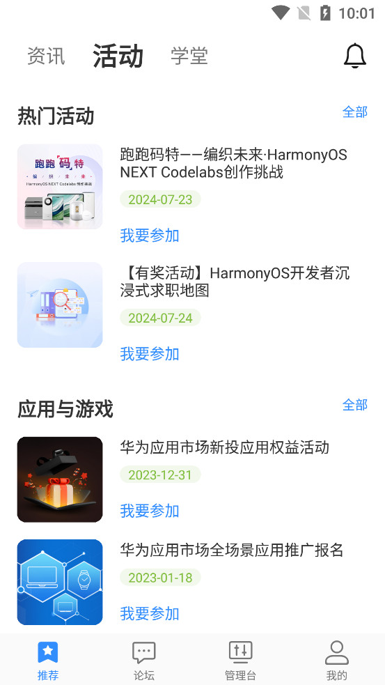 ����������app��ͼ1