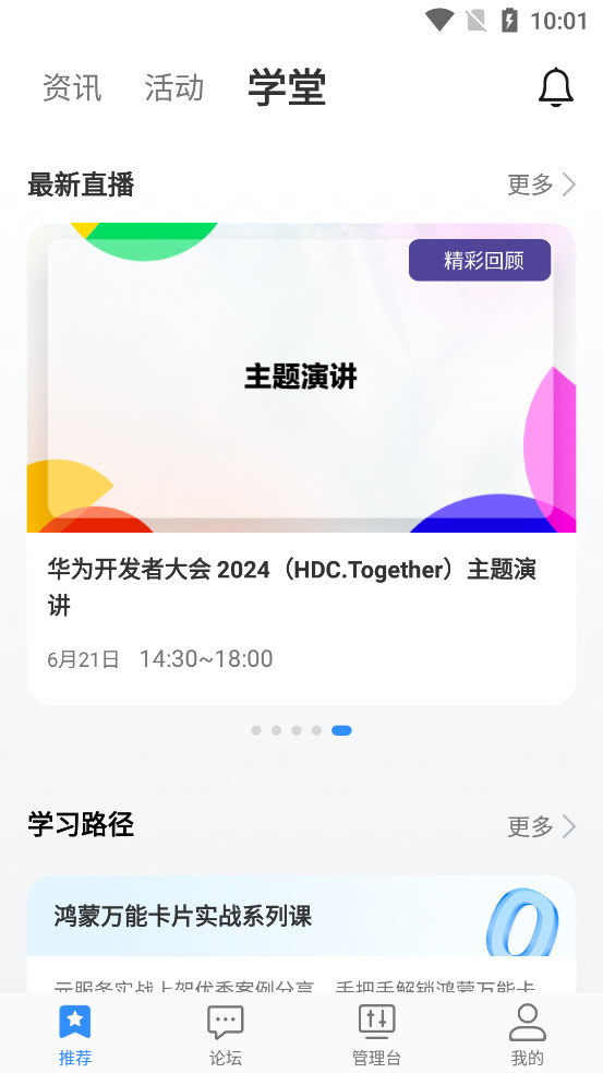����������app��ͼ2