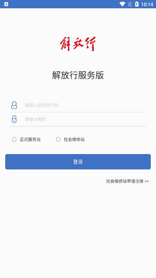 ����з����app���°�v3.10.0 �ٷ����ͼ1