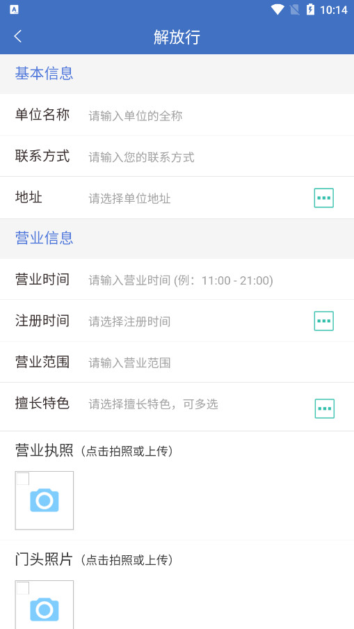 ����з����app���°�v3.10.0 �ٷ����ͼ0
