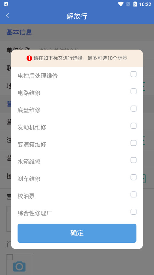 ����з����app���°�v3.10.0 �ٷ����ͼ5