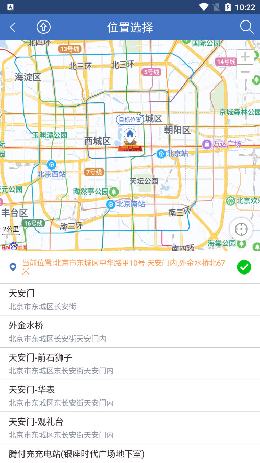 ����з����app���°�v3.10.0 �ٷ����ͼ4