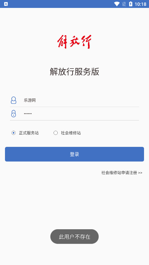 ����з����app���°�v3.10.0 �ٷ����ͼ3