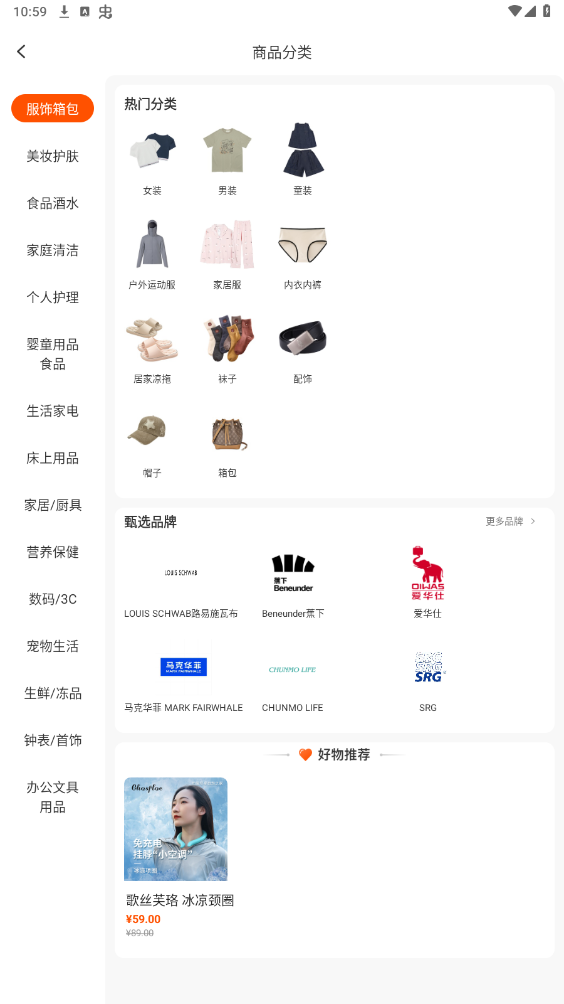 ��ѡapp��ͼ0