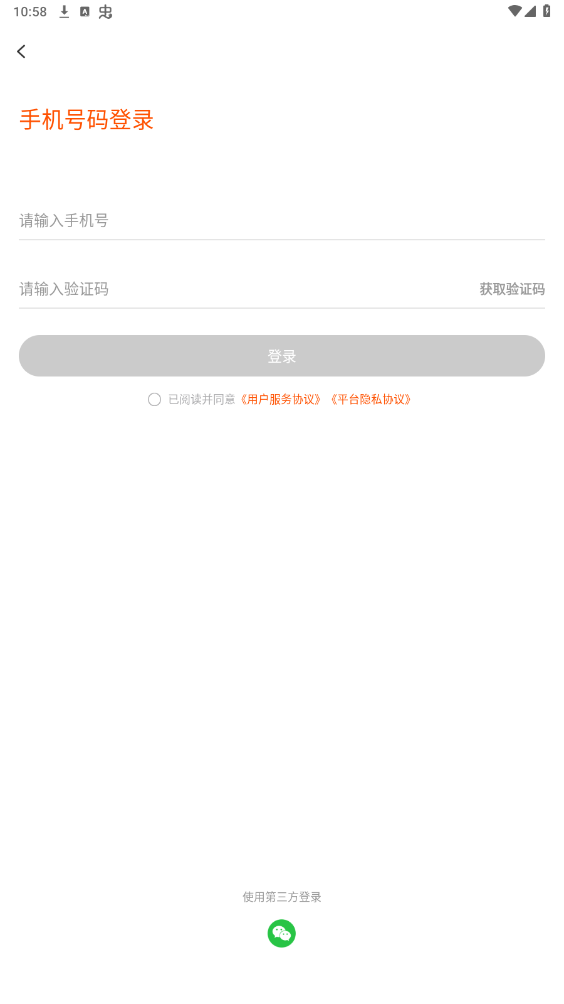 ��ѡapp��ͼ4