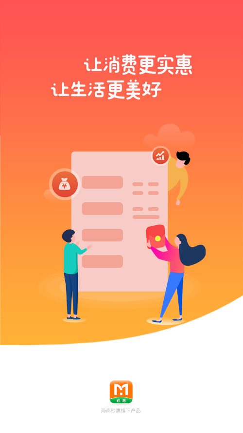 �������appv1.13.149 ���°汾��ͼ6