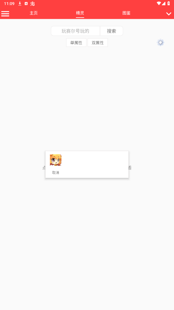 ʮ����ɰ���������Ϸ������appv476 ���°��ͼ0