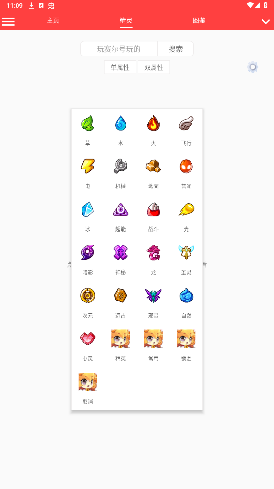 ʮ����ɰ���������Ϸ������appv476 ���°��ͼ1