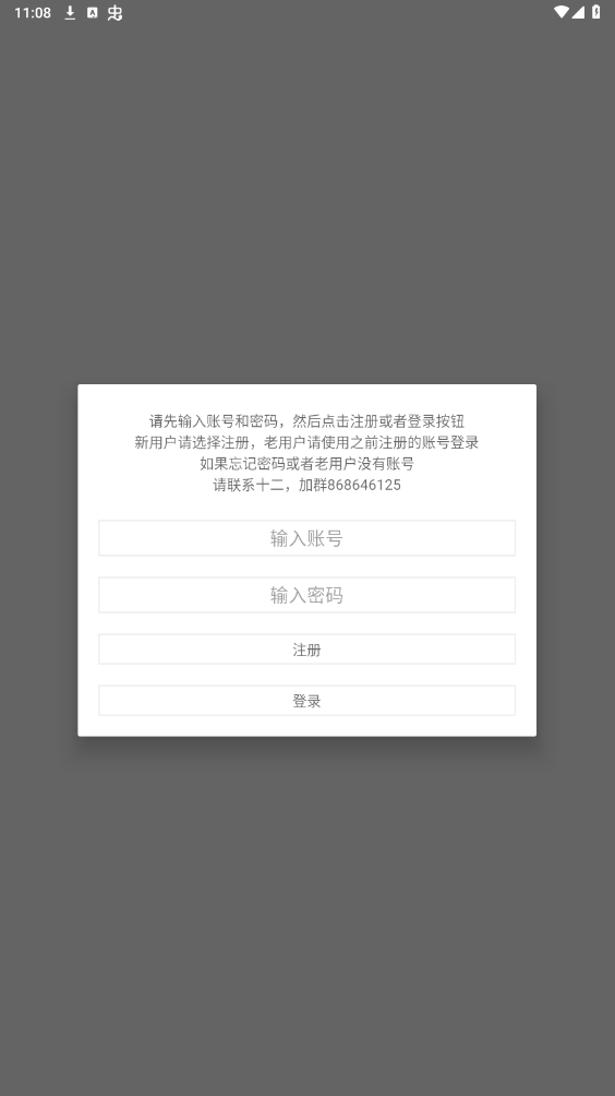 ʮ����ɰ���������Ϸ������appv476 ���°��ͼ5