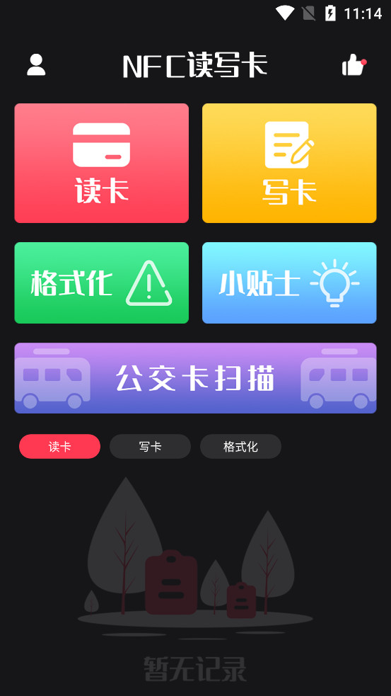 �Ž����ܼ�appv1.1.9��ͼ0