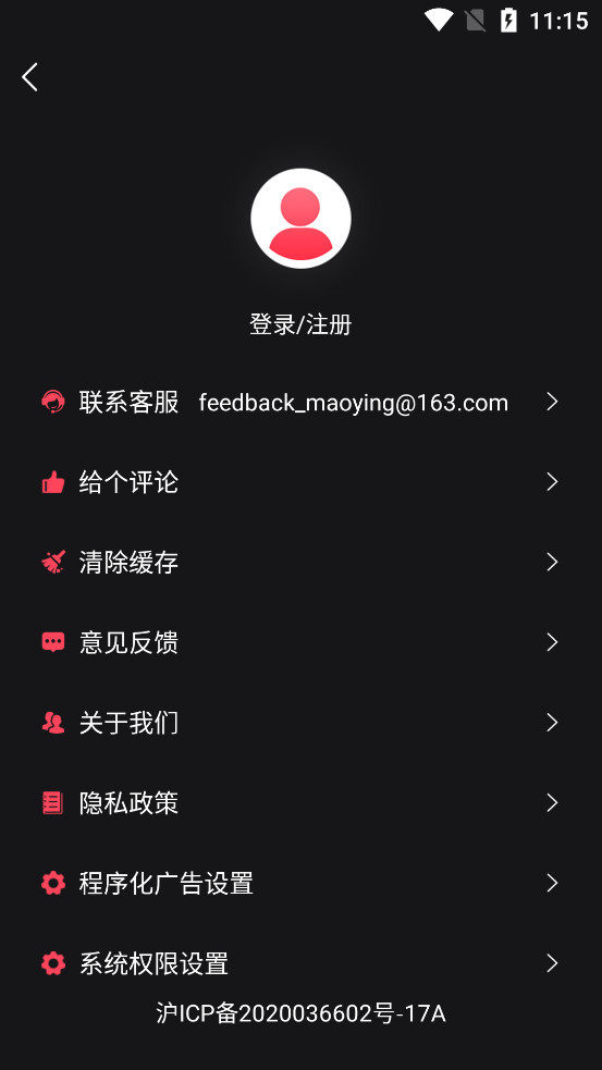 �Ž����ܼ�appv1.1.9��ͼ3