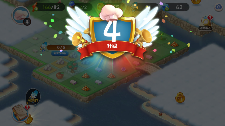 ��ʳ��ʦ��������ͼ0
