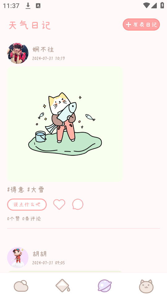 ���������ͼ2