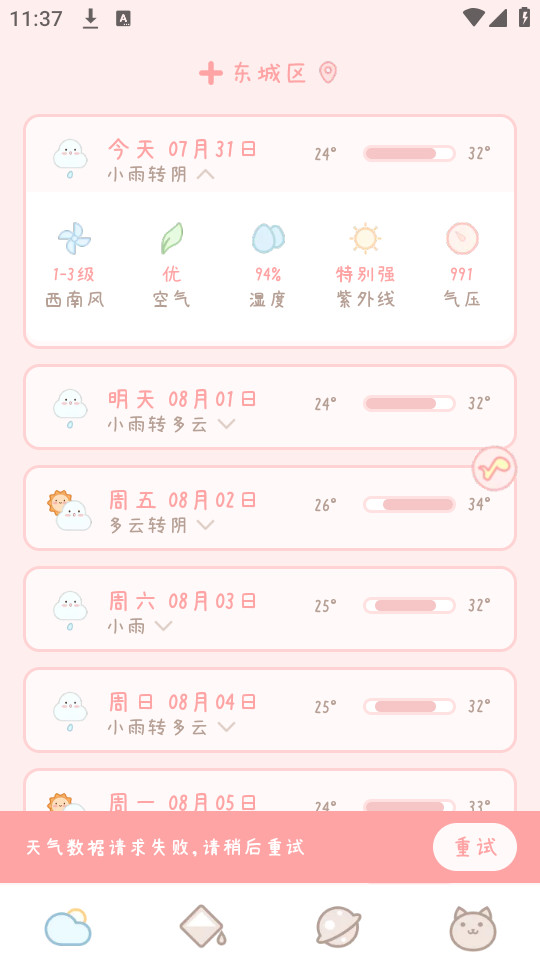 ���������ͼ0