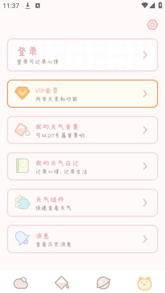 ���������ͼ3