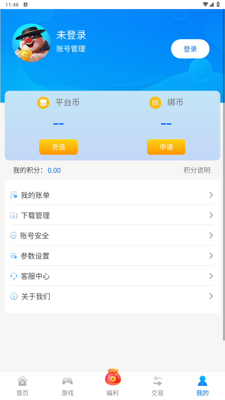 �������appv1.2.3 ���°��ͼ0