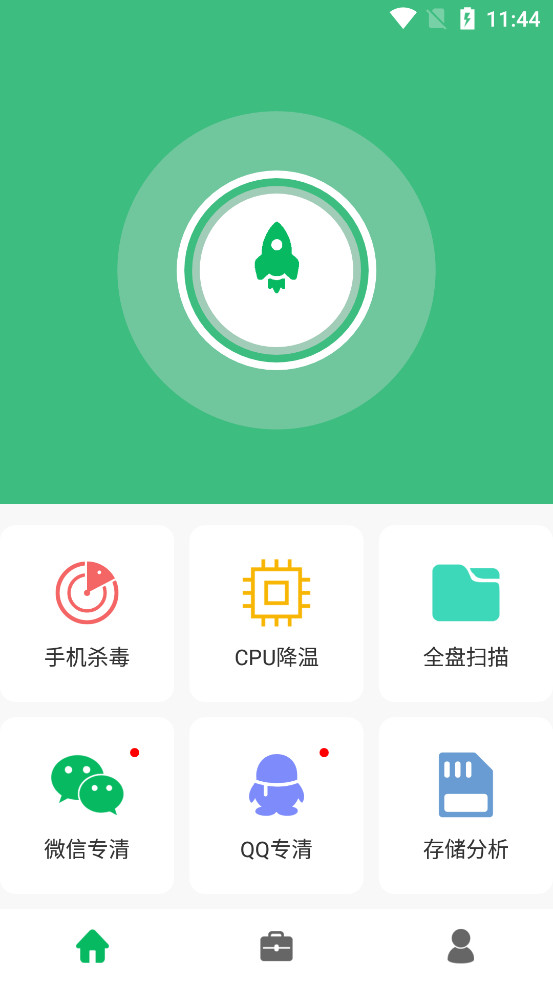 �ֻ��ܼ�������ʦ��׿��v3.1.8��ͼ0