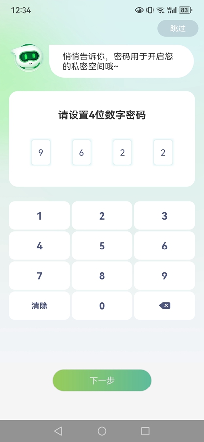 �������ؼ���������v1.2.4��ͼ0