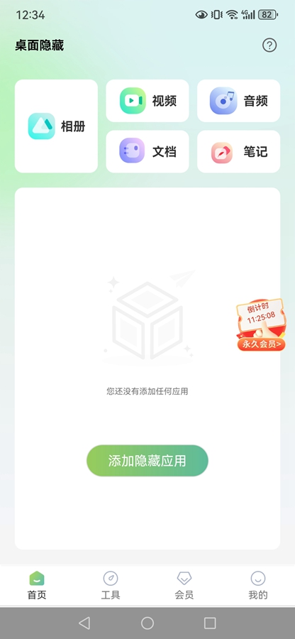 �������ؼ���������v1.2.4��ͼ4