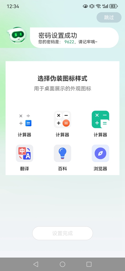 �������ؼ���������v1.2.4��ͼ1