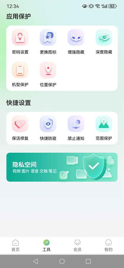 �������ؼ���������v1.2.4��ͼ5