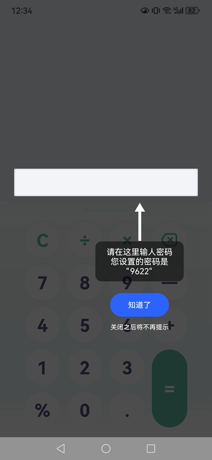 �������ؼ���������v1.2.4��ͼ2