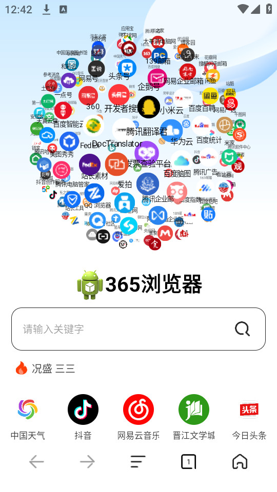365�����v1.0.0��ͼ5