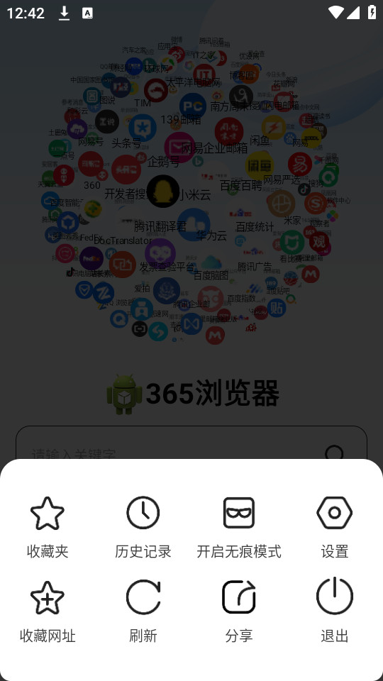 365�����v1.0.0��ͼ6