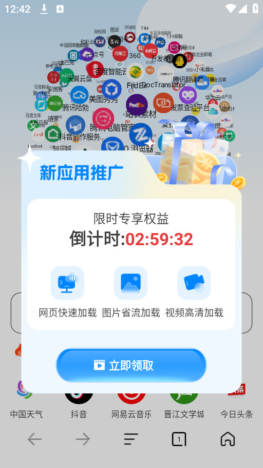365�����v1.0.0��ͼ4