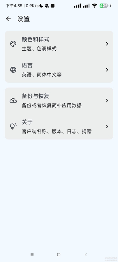 ����PlainApp��ͼ0