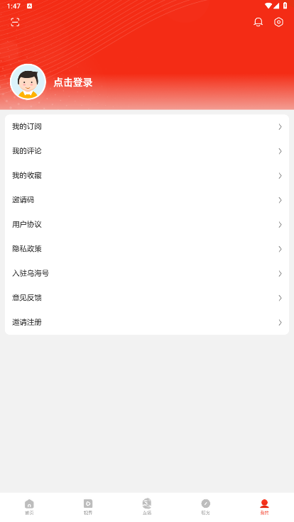 �ں���ýappv1.0.3 ���°��ͼ1