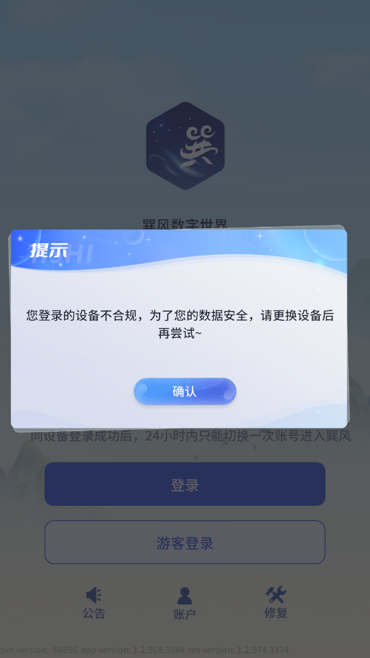 ���ę́app��ͼ1