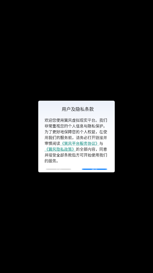 ���ę́app��ͼ3