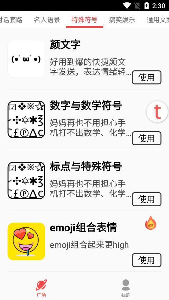 ��˼���̹ٷ����ͼ4