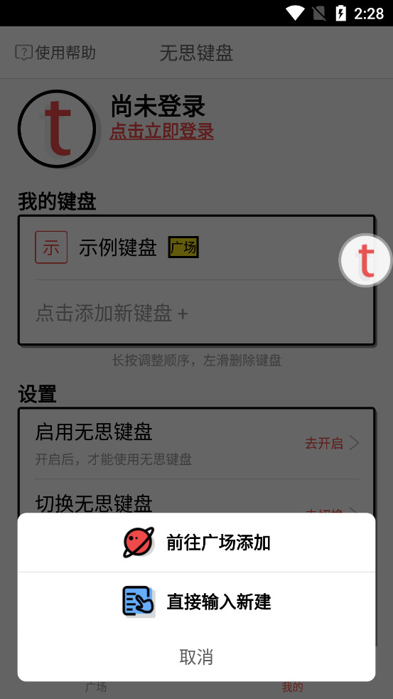 ��˼���̹ٷ����ͼ2