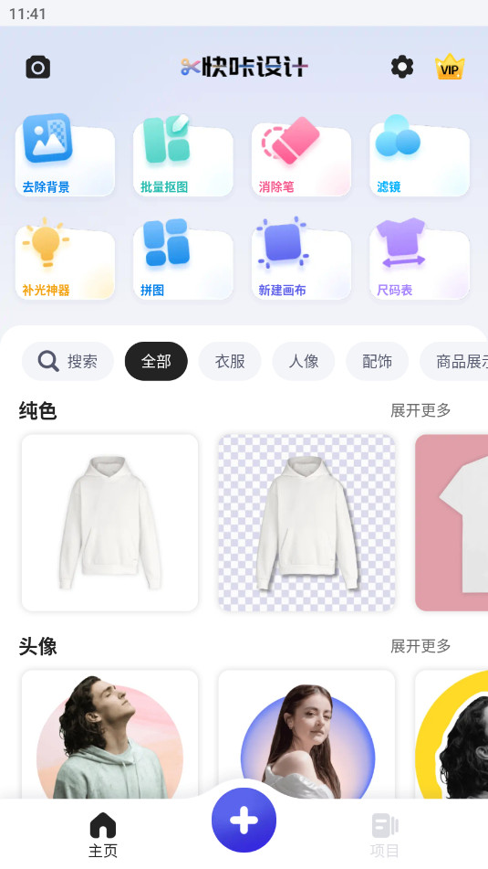 ���������appרҵ��v1.7.0��ͼ3