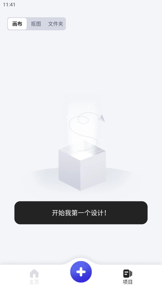 ���������appרҵ��v1.7.0��ͼ2
