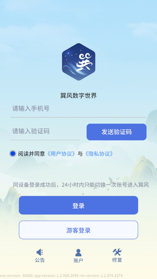���ę́app��ͼ0