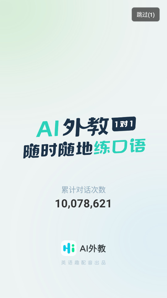ai��̶Ի��������v4.11.2��ͼ1