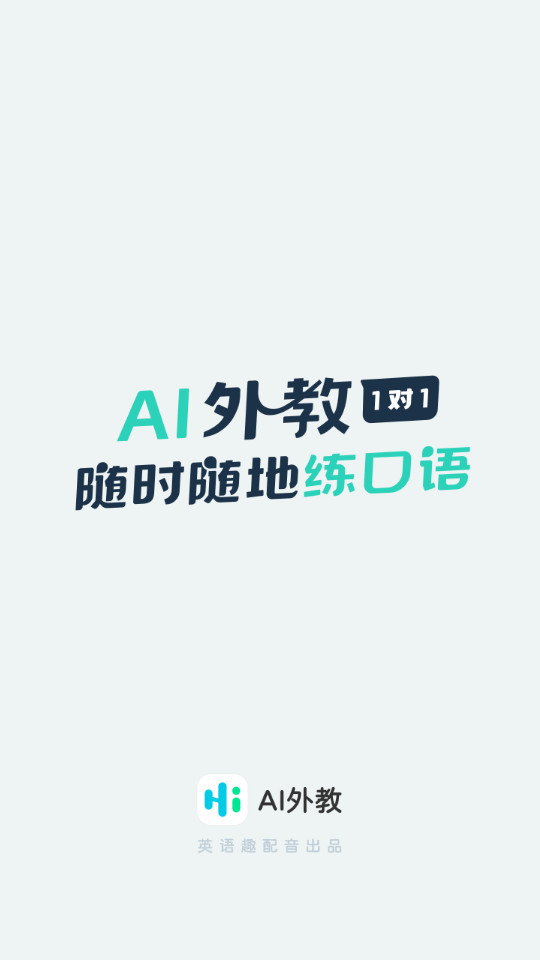 ai��̶Ի��������v4.11.2��ͼ0