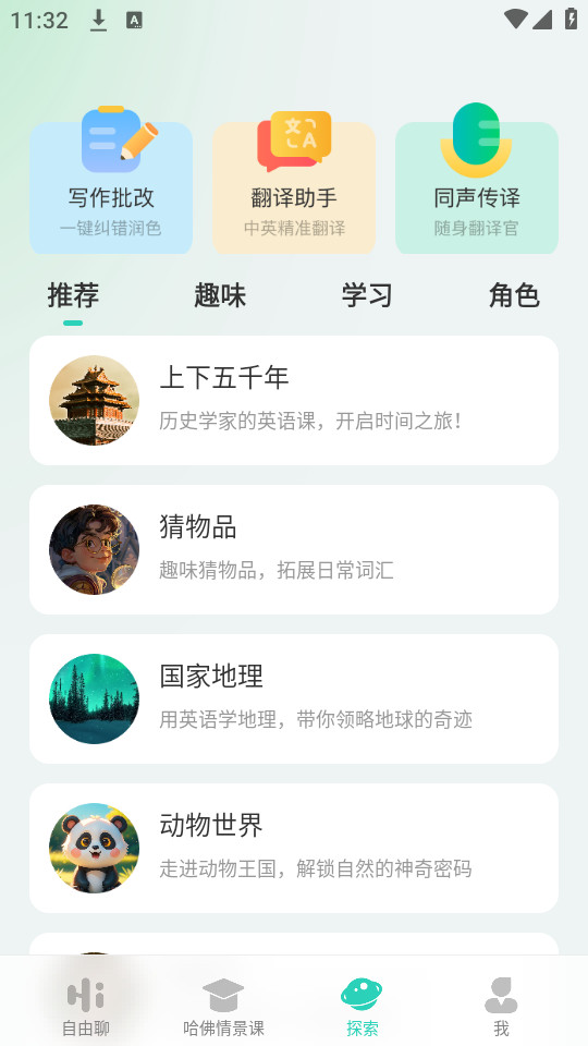 ai��̶Ի��������v4.11.2��ͼ5