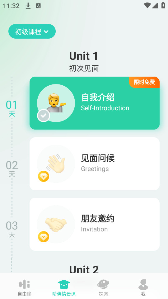 ai��̶Ի��������v4.11.2��ͼ4